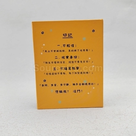 Corporate Gifts