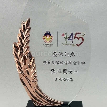 Corporate Gifts