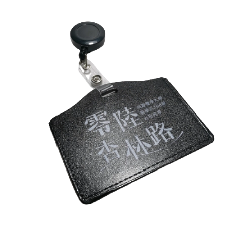 Corporate Gifts